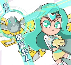 雅量超人