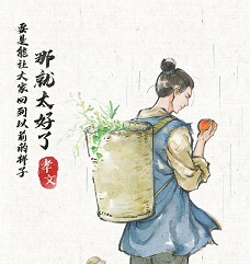 孝文