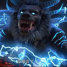 穷奇
